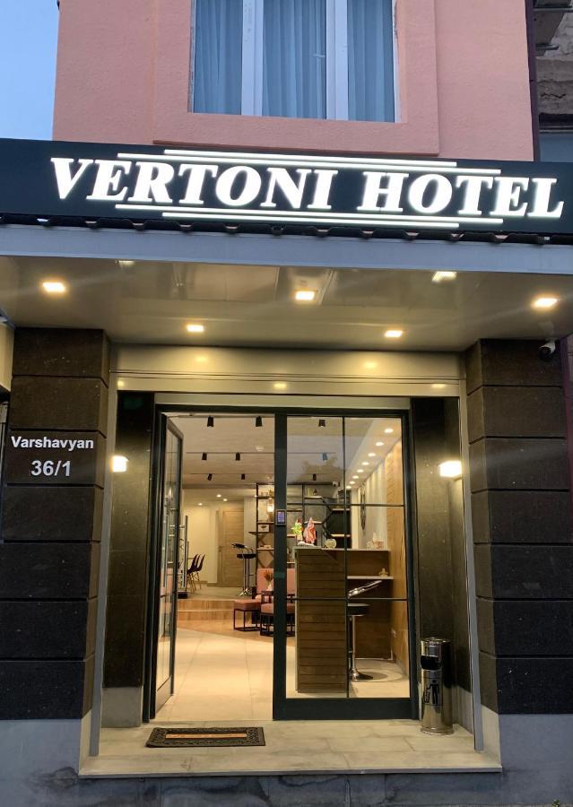 Vertoni Hotel Ереван Экстерьер фото
